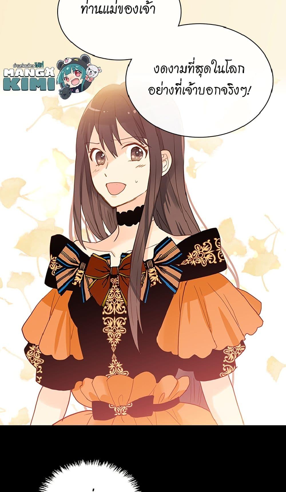 Manga-lc-com อ่านมังงะ อ่านการ์ตูน ออนไลน์ ฟรี Isekai Empress ตอนที่ 1 2 3 4 5 6 7 8 9 10 11 12 13 14 ฟรี ไม่มีโฆษณา Manga-lc - อ่าน มังงะ อ่าน การ์ตูน ออนไลน์ อ่านมังงะ ฟรี