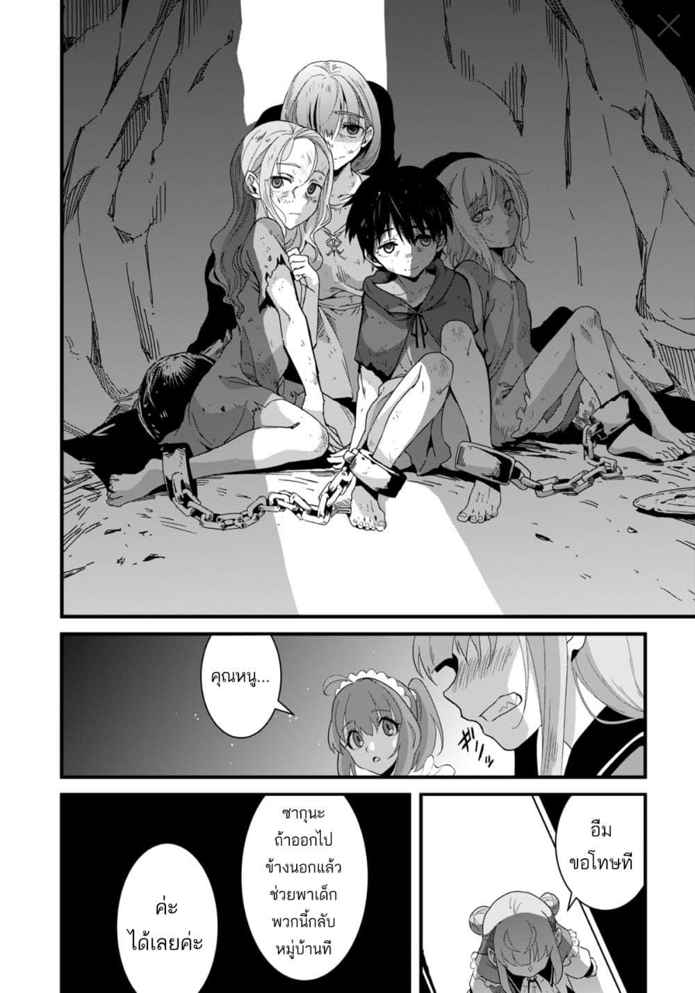 Manga-lc-com อ่านมังงะ อ่านการ์ตูน ออนไลน์ ฟรี Reijou Arisu no Eiyuutan ~ Kizoku no Shoujo ni Tensei shita Eiyuu wa Yagate Saikyou to Nari Hitobito wo Sukuu Tame Musou suru ~ ตอนที่ 1 2 3 4 5 6 7 8 9 10 11 12 13 14 ฟรี ไม่มีโฆษณา Manga-lc - อ่าน มังงะ อ่าน การ์ตูน ออนไลน์ อ่านมังงะ ฟรี