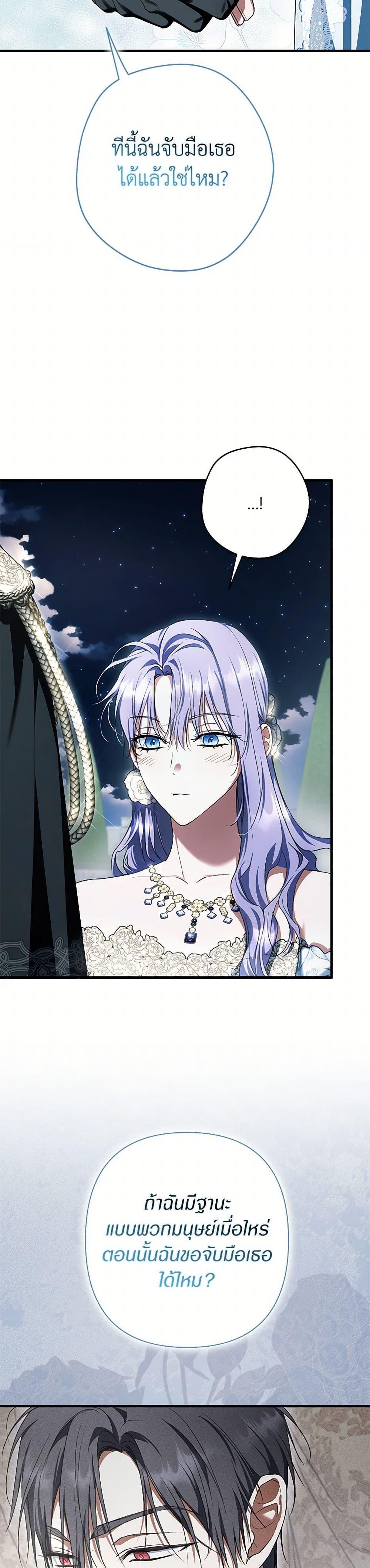 Manga-lc-com อ่านมังงะ อ่านการ์ตูน ออนไลน์ ฟรี An Extra Stole the Male Leads ตอนที่ 1 2 3 4 5 6 7 8 9 10 11 12 13 14 ฟรี ไม่มีโฆษณา Manga-lc - อ่าน มังงะ อ่าน การ์ตูน ออนไลน์ อ่านมังงะ ฟรี