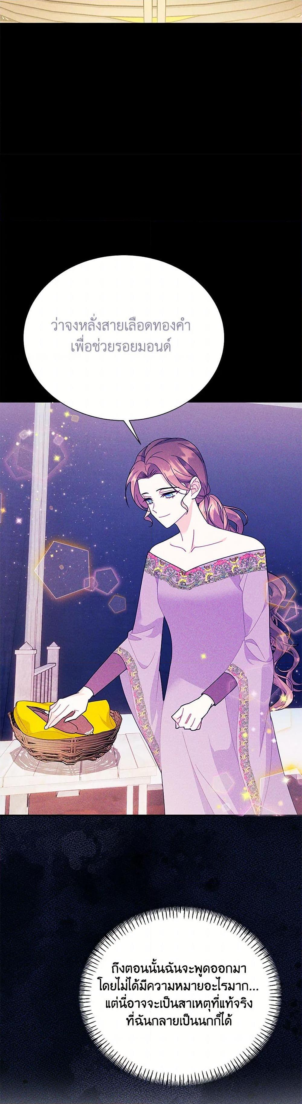 Manga-lc-com อ่านมังงะ อ่านการ์ตูน ออนไลน์ ฟรี The Falcon Princess ตอนที่ 1 2 3 4 5 6 7 8 9 10 11 12 13 14 ฟรี ไม่มีโฆษณา Manga-lc - อ่าน มังงะ อ่าน การ์ตูน ออนไลน์ อ่านมังงะ ฟรี