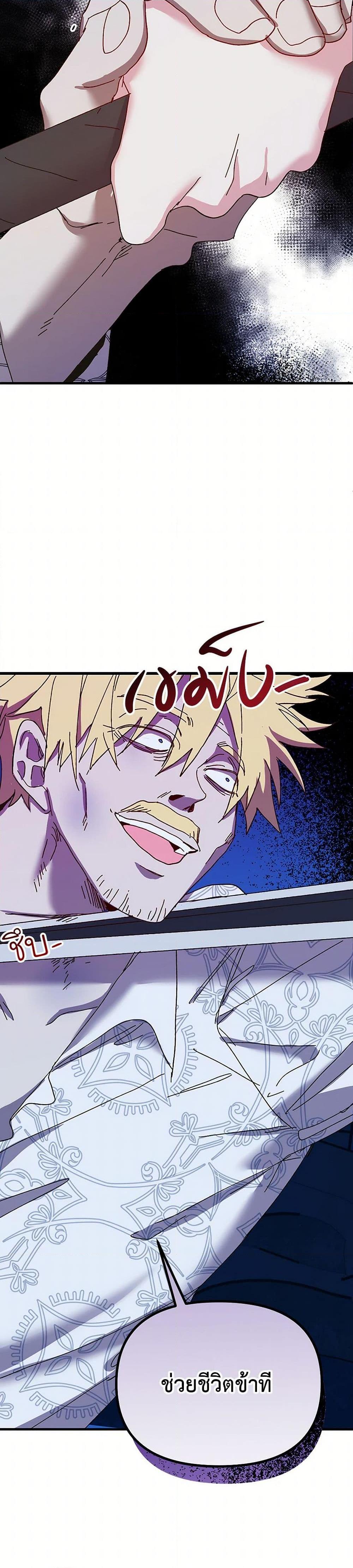 Manga-lc-com อ่านมังงะ อ่านการ์ตูน ออนไลน์ ฟรี The Princess Pretends to Be Crazy ตอนที่ 1 2 3 4 5 6 7 8 9 10 11 12 13 14 ฟรี ไม่มีโฆษณา Manga-lc - อ่าน มังงะ อ่าน การ์ตูน ออนไลน์ อ่านมังงะ ฟรี