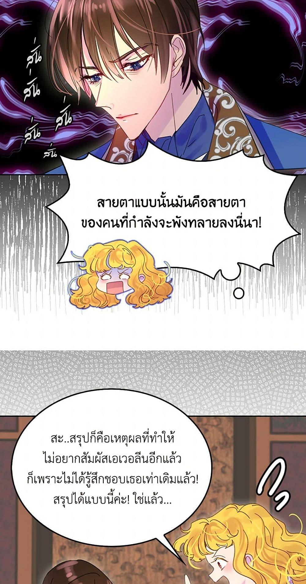 Manga-lc-com อ่านมังงะ อ่านการ์ตูน ออนไลน์ ฟรี Miss Not-So Sidekick ตอนที่ 1 2 3 4 5 6 7 8 9 10 11 12 13 14 ฟรี ไม่มีโฆษณา Manga-lc - อ่าน มังงะ อ่าน การ์ตูน ออนไลน์ อ่านมังงะ ฟรี