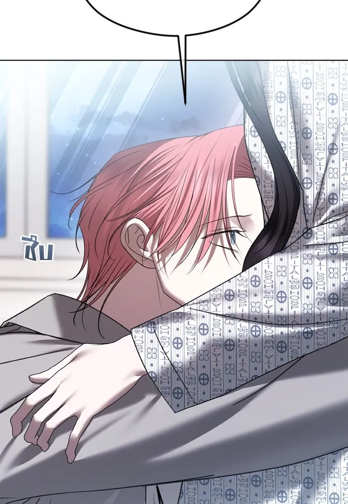 วิธีหนีตายจากนิยายโรคจิต ตอนที่ 70 รูปที่ 32