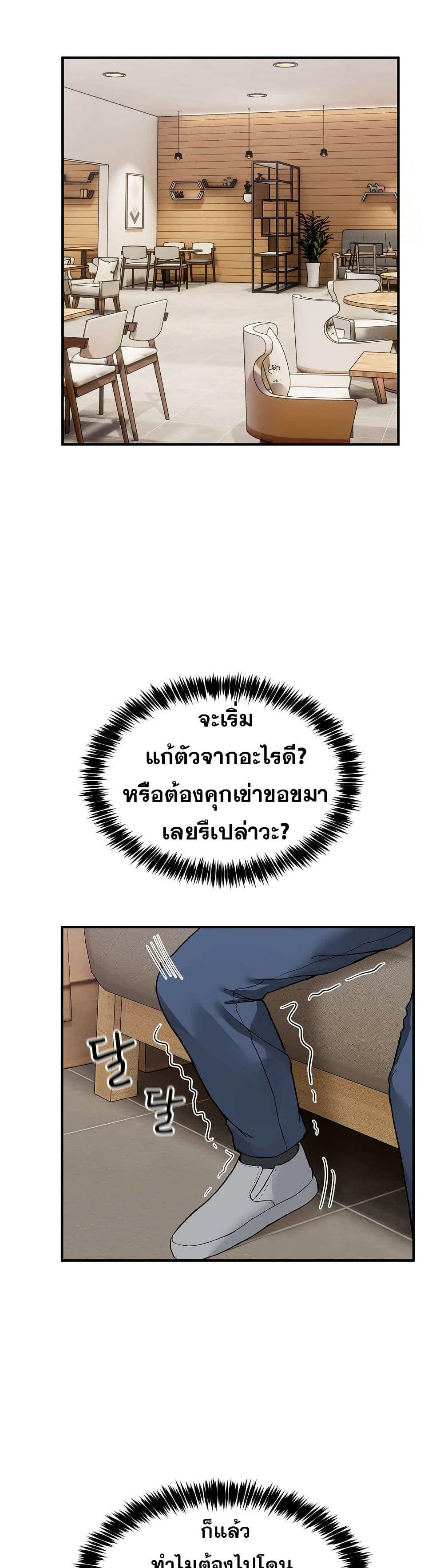 Doujin-Lc- อ่าน โดจิน มังฮวา เกาหลี ญี่ปุ่น จีน แปลไทย No Men Allowed ตอนที่ 1 2 3 4 5 6 7 8 9 10 11 12 13 14 ฟรี ไม่มีโฆษณา อ่าน โดจิน Manhwa เกาหลี ญี่ปุ่น จีน เรามีครบ คัดมาให้เน้นๆ โดจิน 18+ รับประกันความฟินโดย  Doujin Lc