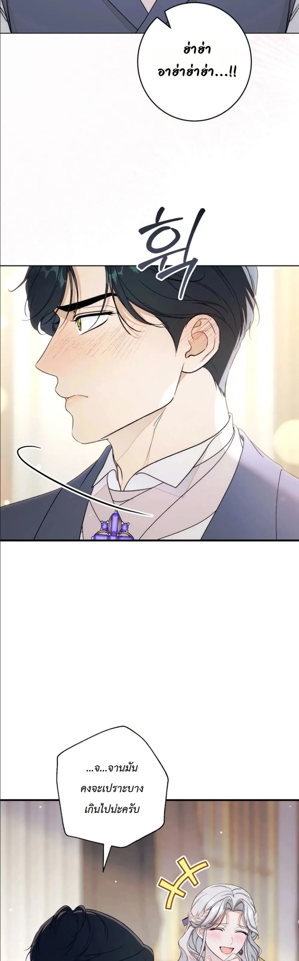 Manga-lc-com อ่านมังงะ อ่านการ์ตูน ออนไลน์ ฟรี Dating the Emperor in Secret, but I Don’t Know About It ตอนที่ 1 2 3 4 5 6 7 8 9 10 11 12 13 14 ฟรี ไม่มีโฆษณา Manga-lc - อ่าน มังงะ อ่าน การ์ตูน ออนไลน์ อ่านมังงะ ฟรี