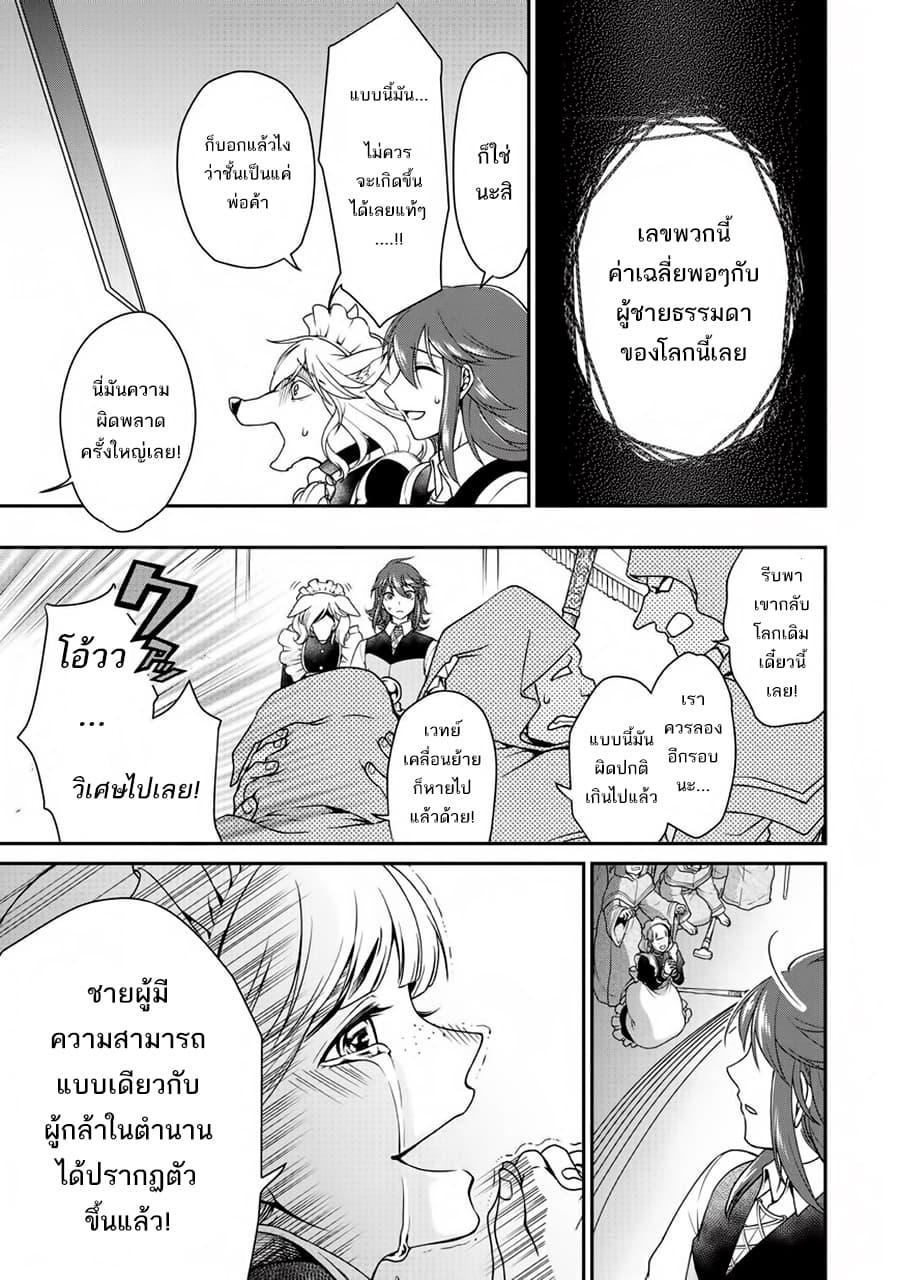 Manga-lc-com อ่านมังงะ อ่านการ์ตูน ออนไลน์ ฟรี Chillin Different World Life of the Ex-Brave Canditate was Cheat from Lv2 ตอนที่ 1 2 3 4 5 6 7 8 9 10 11 12 13 14 ฟรี ไม่มีโฆษณา Manga-lc - อ่าน มังงะ อ่าน การ์ตูน ออนไลน์ อ่านมังงะ ฟรี
