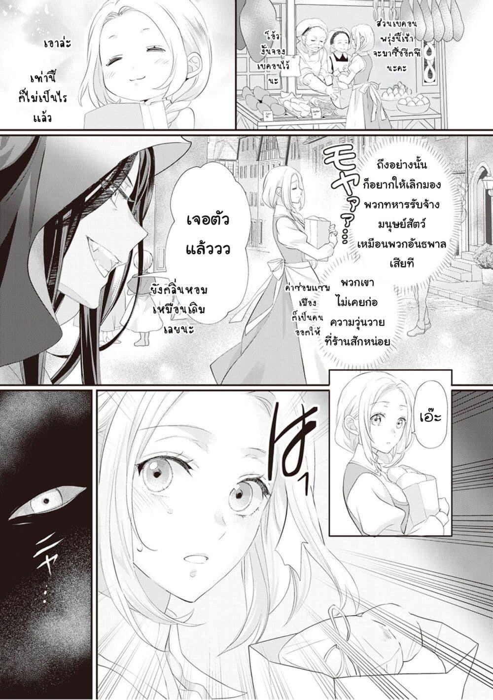 Manga-lc-com อ่านมังงะ อ่านการ์ตูน ออนไลน์ ฟรี Reijou wa Mattari wo Goshomou ตอนที่ 1 2 3 4 5 6 7 8 9 10 11 12 13 14 ฟรี ไม่มีโฆษณา Manga-lc - อ่าน มังงะ อ่าน การ์ตูน ออนไลน์ อ่านมังงะ ฟรี