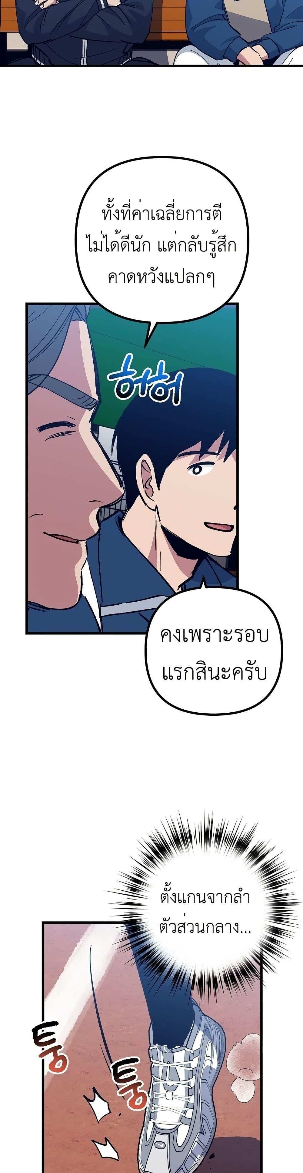 Manga-lc-com อ่านมังงะ อ่านการ์ตูน ออนไลน์ ฟรี Monster Genius Players Really Like Me ตอนที่ 1 2 3 4 5 6 7 8 9 10 11 12 13 14 ฟรี ไม่มีโฆษณา Manga-lc - อ่าน มังงะ อ่าน การ์ตูน ออนไลน์ อ่านมังงะ ฟรี