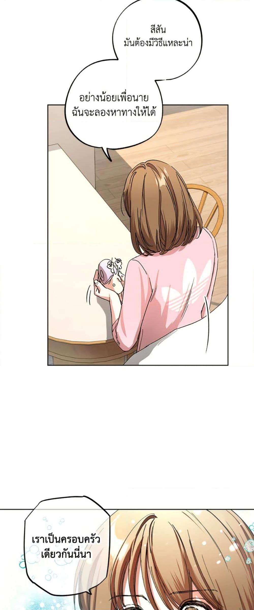 Manga-lc-com อ่านมังงะ อ่านการ์ตูน ออนไลน์ ฟรี The Housekeeper of the Dungeon ตอนที่ 1 2 3 4 5 6 7 8 9 10 11 12 13 14 ฟรี ไม่มีโฆษณา Manga-lc - อ่าน มังงะ อ่าน การ์ตูน ออนไลน์ อ่านมังงะ ฟรี