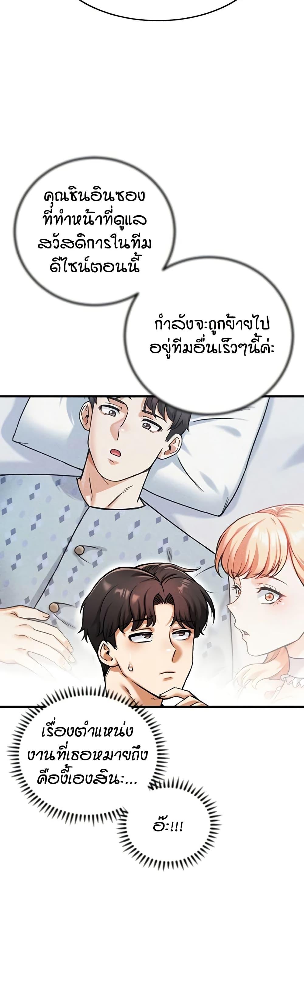 Doujin-Lc- อ่าน โดจิน มังฮวา เกาหลี ญี่ปุ่น จีน แปลไทย Wanna Join the Company ตอนที่ 1 2 3 4 5 6 7 8 9 10 11 12 13 14 ฟรี ไม่มีโฆษณา อ่าน โดจิน Manhwa เกาหลี ญี่ปุ่น จีน เรามีครบ คัดมาให้เน้นๆ โดจิน 18+ รับประกันความฟินโดย  Doujin Lc
