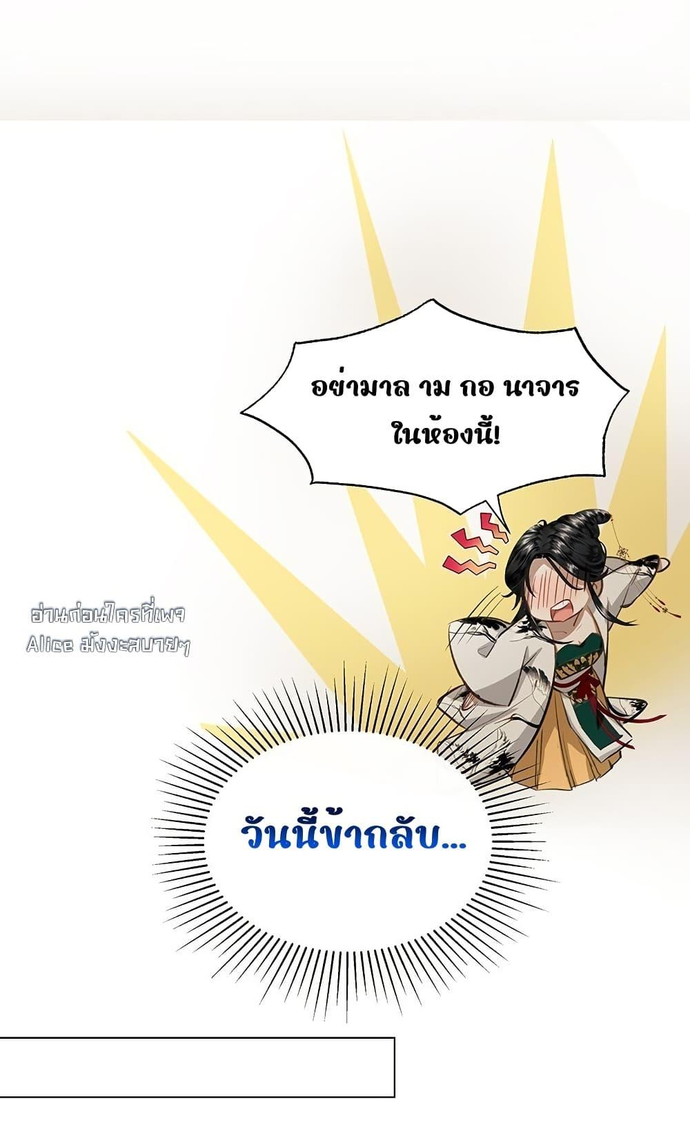 Manga-lc-com อ่านมังงะ อ่านการ์ตูน ออนไลน์ ฟรี ReporttotheT ตอนที่ 1 2 3 4 5 6 7 8 9 10 11 12 13 14 ฟรี ไม่มีโฆษณา Manga-lc - อ่าน มังงะ อ่าน การ์ตูน ออนไลน์ อ่านมังงะ ฟรี