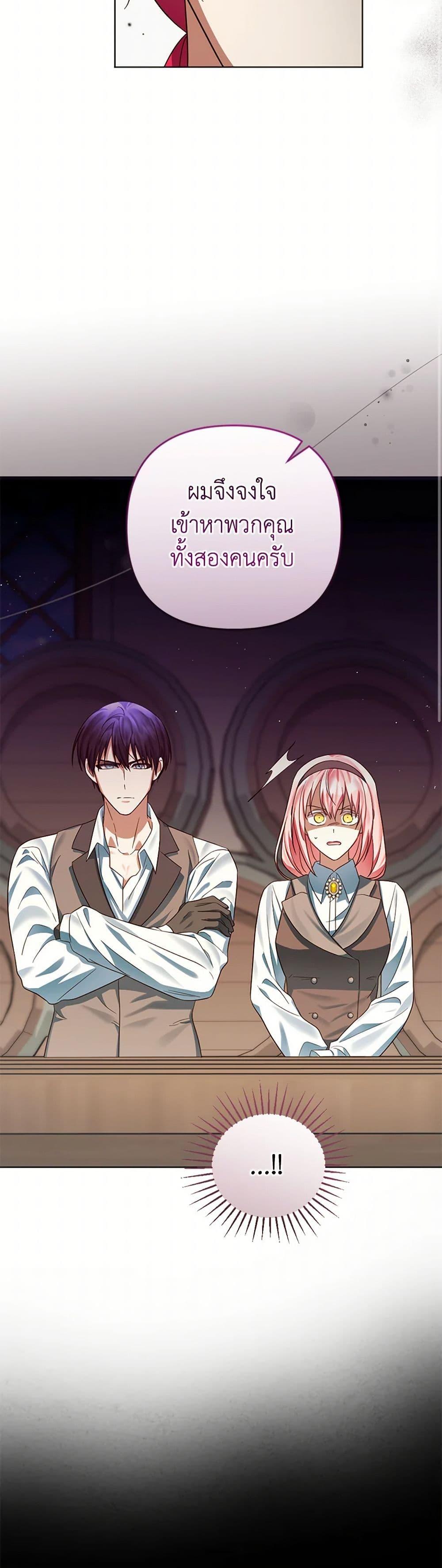 Manga-lc-com อ่านมังงะ อ่านการ์ตูน ออนไลน์ ฟรี You Awakened while I Was Dead ตอนที่ 1 2 3 4 5 6 7 8 9 10 11 12 13 14 ฟรี ไม่มีโฆษณา Manga-lc - อ่าน มังงะ อ่าน การ์ตูน ออนไลน์ อ่านมังงะ ฟรี