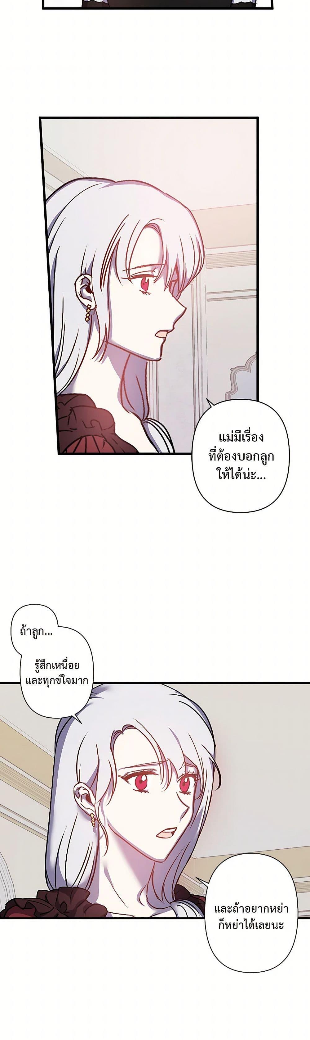 Manga-lc-com อ่านมังงะ อ่านการ์ตูน ออนไลน์ ฟรี Revenge Wedding ตอนที่ 1 2 3 4 5 6 7 8 9 10 11 12 13 14 ฟรี ไม่มีโฆษณา Manga-lc - อ่าน มังงะ อ่าน การ์ตูน ออนไลน์ อ่านมังงะ ฟรี