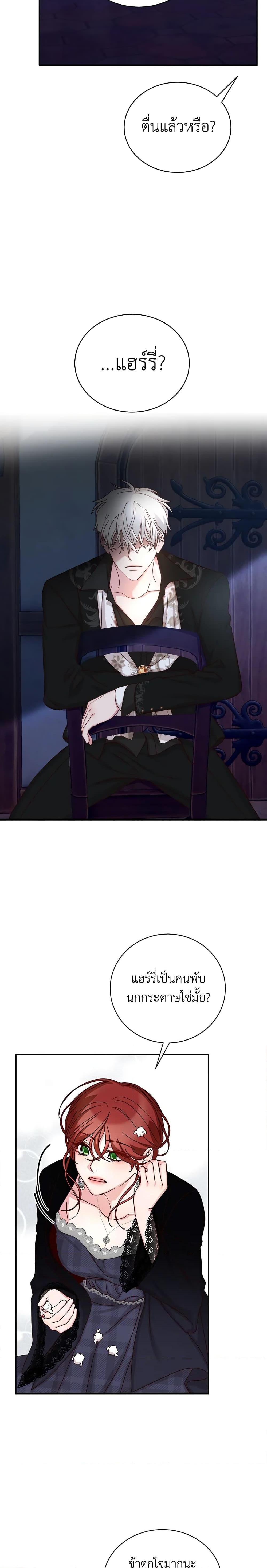 Manga-lc-com อ่านมังงะ อ่านการ์ตูน ออนไลน์ ฟรี I’ll Just Live On As A Villainess ตอนที่ 1 2 3 4 5 6 7 8 9 10 11 12 13 14 ฟรี ไม่มีโฆษณา Manga-lc - อ่าน มังงะ อ่าน การ์ตูน ออนไลน์ อ่านมังงะ ฟรี