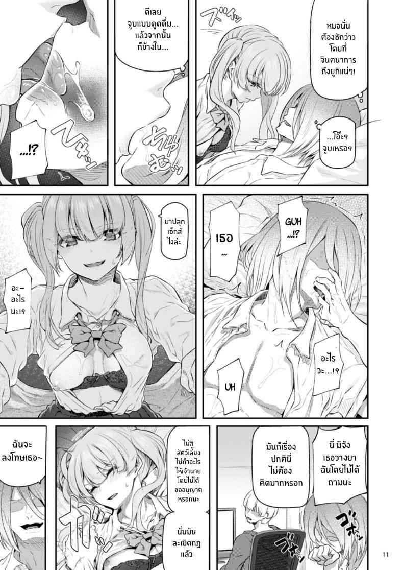 Doujin-Lc- อ่าน โดจิน มังฮวา เกาหลี ญี่ปุ่น จีน แปลไทย เรามานัดเดทกลุ่มกันไหม [Pale Scarlet (Matsukawa)] Suika ตอนที่ 1 2 3 4 5 6 7 8 9 10 11 12 13 14 ฟรี ไม่มีโฆษณา อ่าน โดจิน Manhwa เกาหลี ญี่ปุ่น จีน เรามีครบ คัดมาให้เน้นๆ โดจิน 18+ รับประกันความฟินโดย  Doujin Lc
