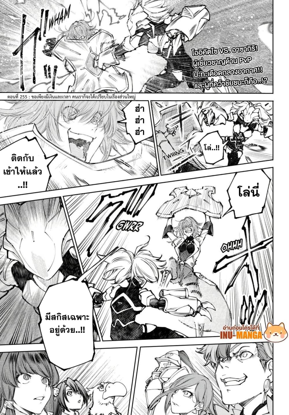 Manga-lc-com อ่านมังงะ อ่านการ์ตูน ออนไลน์ ฟรี Shangri-La Frontier ตอนที่ 1 2 3 4 5 6 7 8 9 10 11 12 13 14 ฟรี ไม่มีโฆษณา Manga-lc - อ่าน มังงะ อ่าน การ์ตูน ออนไลน์ อ่านมังงะ ฟรี