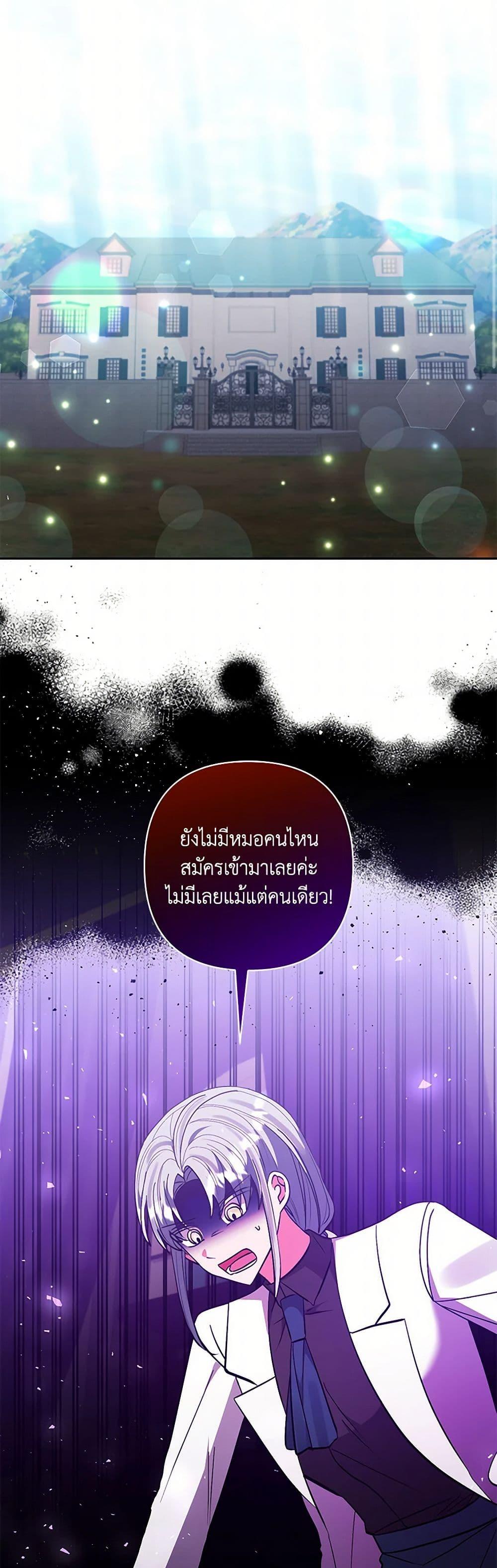 Manga-lc-com อ่านมังงะ อ่านการ์ตูน ออนไลน์ ฟรี I Adopted the Male Lead ตอนที่ 1 2 3 4 5 6 7 8 9 10 11 12 13 14 ฟรี ไม่มีโฆษณา Manga-lc - อ่าน มังงะ อ่าน การ์ตูน ออนไลน์ อ่านมังงะ ฟรี