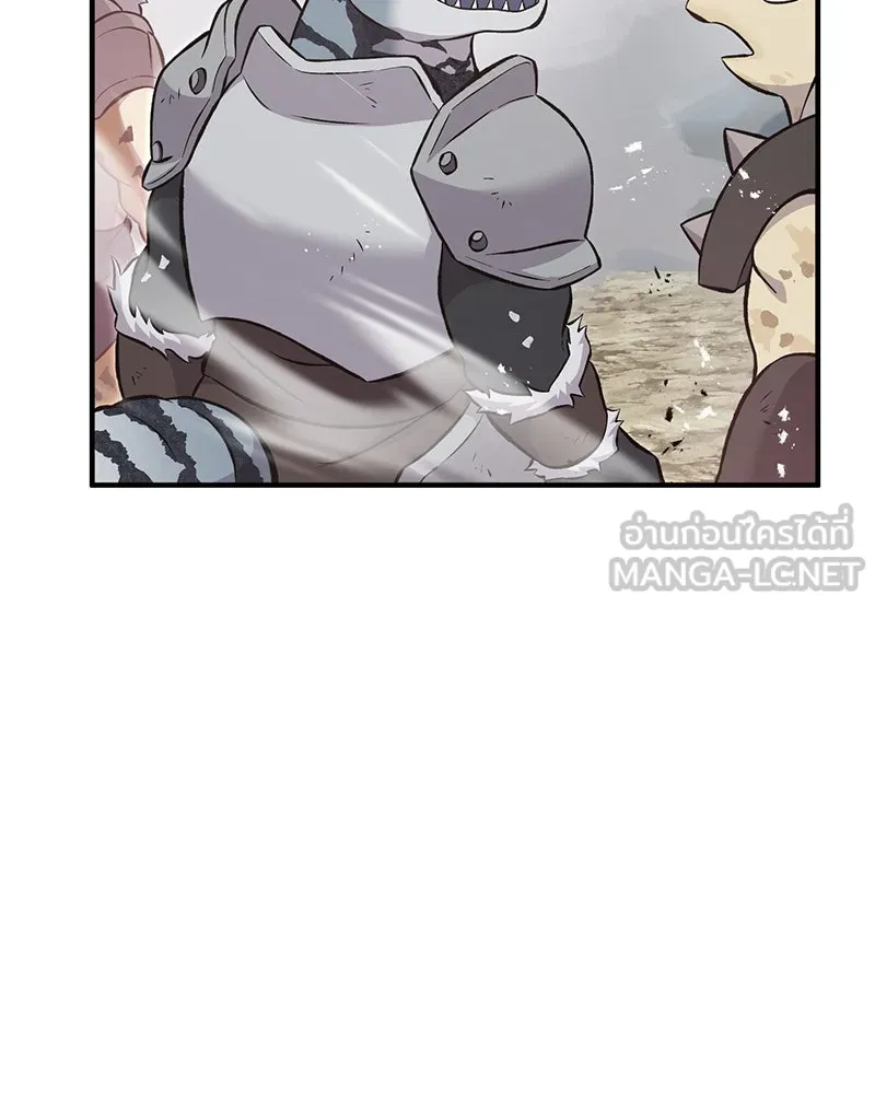 ปลูกผักพิชิตหอคอย ตอนที่ 66 รูปที่ 15