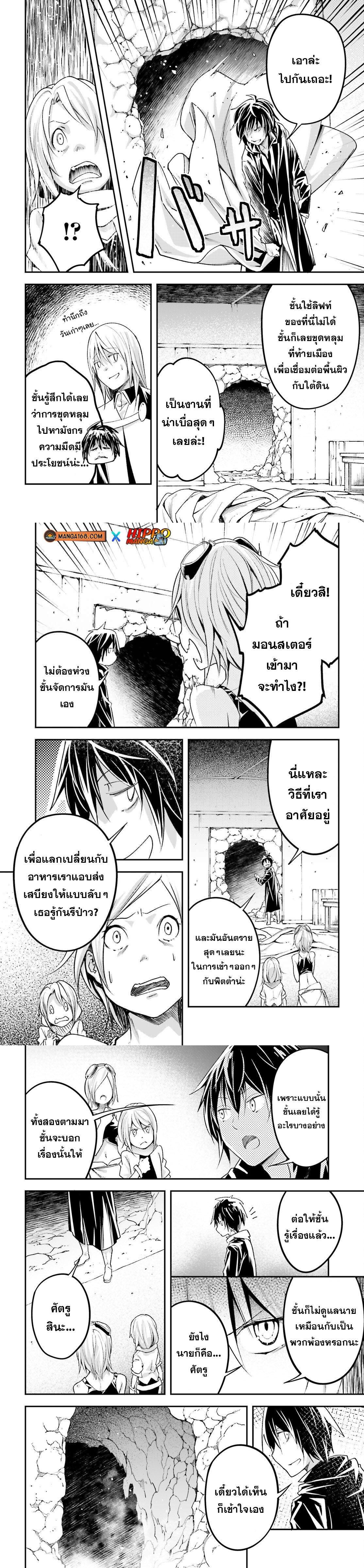 Manga-lc-com อ่านมังงะ อ่านการ์ตูน ออนไลน์ ฟรี Lv999 no Murabito ชาวบ้าน LV999 ตอนที่ 1 2 3 4 5 6 7 8 9 10 11 12 13 14 ฟรี ไม่มีโฆษณา Manga-lc - อ่าน มังงะ อ่าน การ์ตูน ออนไลน์ อ่านมังงะ ฟรี