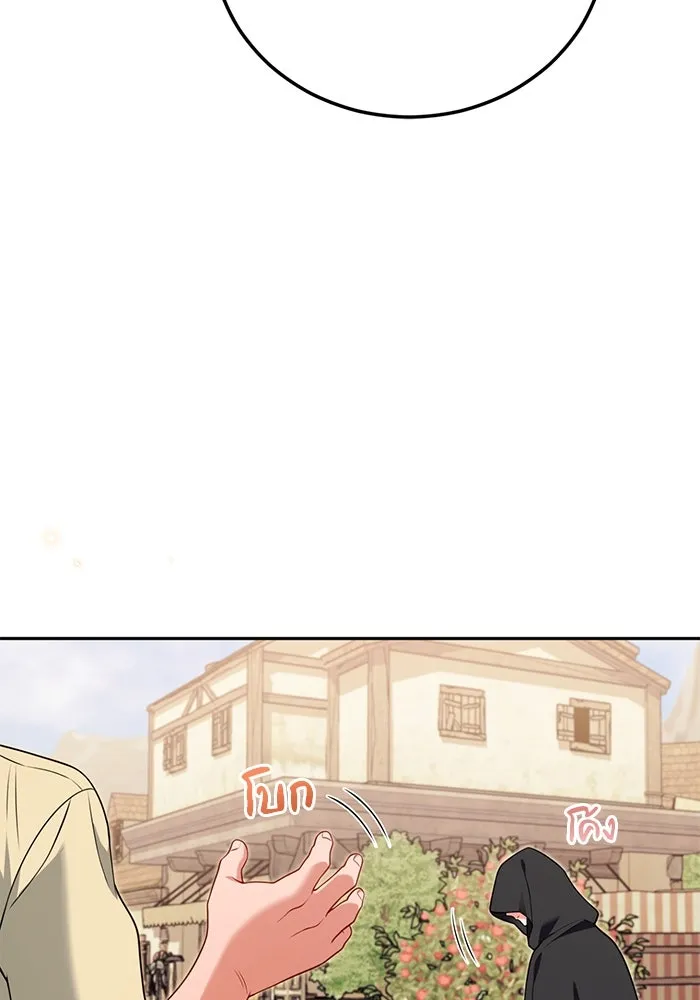 แผนหย่าสามีทรราช ตอนที่ 78 รูปที่ 82