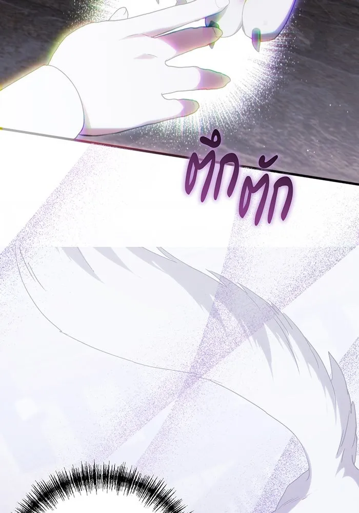 แกล้งตายให้หายแค้น ตอนที่ 8 รูปที่ 104