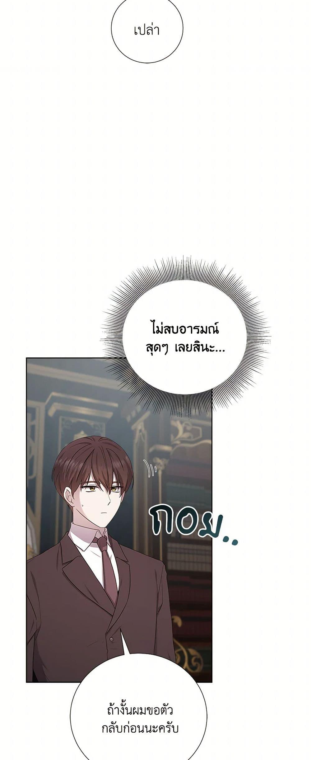 Manga-lc-com อ่านมังงะ อ่านการ์ตูน ออนไลน์ ฟรี To My Beloved Foe ตอนที่ 1 2 3 4 5 6 7 8 9 10 11 12 13 14 ฟรี ไม่มีโฆษณา Manga-lc - อ่าน มังงะ อ่าน การ์ตูน ออนไลน์ อ่านมังงะ ฟรี