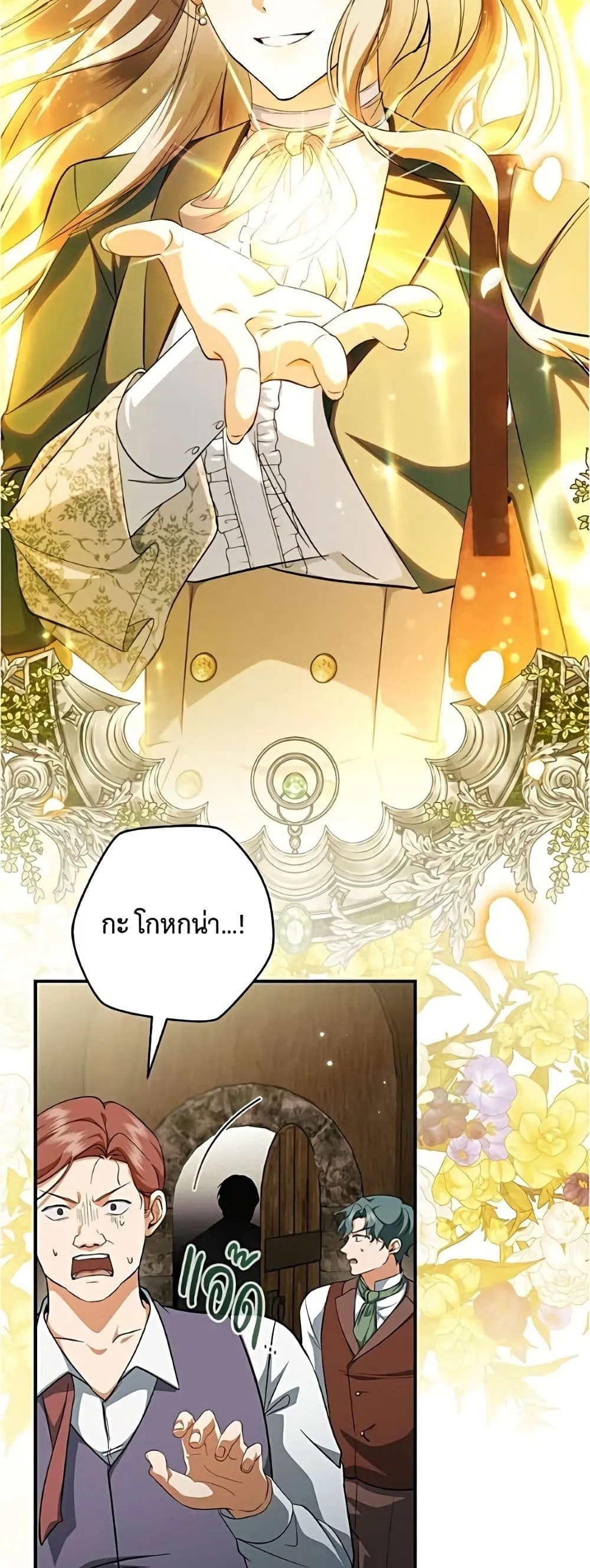 Manga-lc-com อ่านมังงะ อ่านการ์ตูน ออนไลน์ ฟรี All I Want is My Dream Home – โครงการมีสามีแถมฟรีบ้านในฝัน ตอนที่ 1 2 3 4 5 6 7 8 9 10 11 12 13 14 ฟรี ไม่มีโฆษณา Manga-lc - อ่าน มังงะ อ่าน การ์ตูน ออนไลน์ อ่านมังงะ ฟรี
