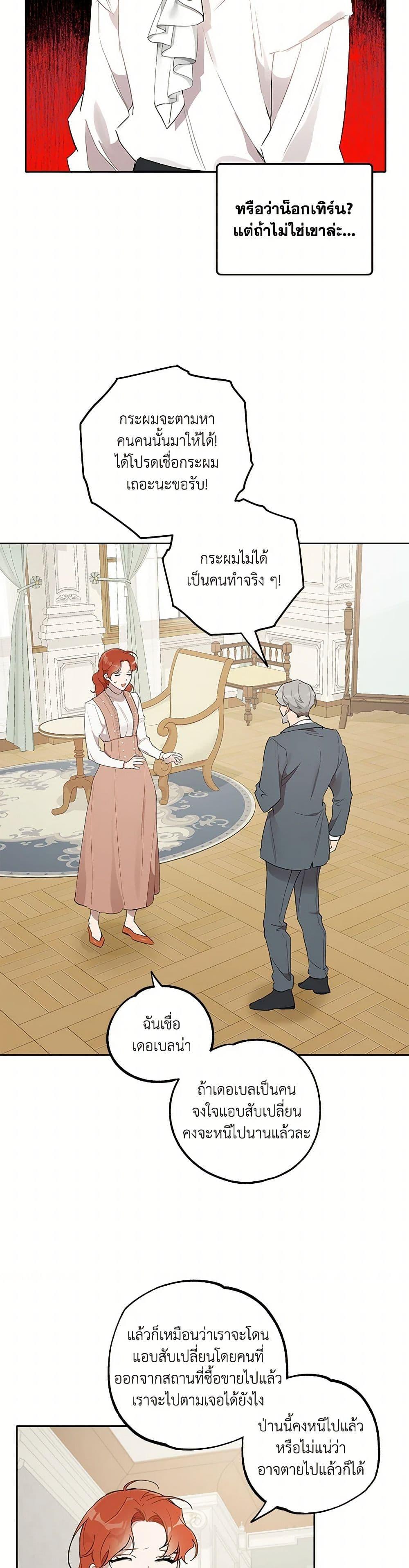 Manga-lc-com อ่านมังงะ อ่านการ์ตูน ออนไลน์ ฟรี It Was All a Mistake ตอนที่ 1 2 3 4 5 6 7 8 9 10 11 12 13 14 ฟรี ไม่มีโฆษณา Manga-lc - อ่าน มังงะ อ่าน การ์ตูน ออนไลน์ อ่านมังงะ ฟรี