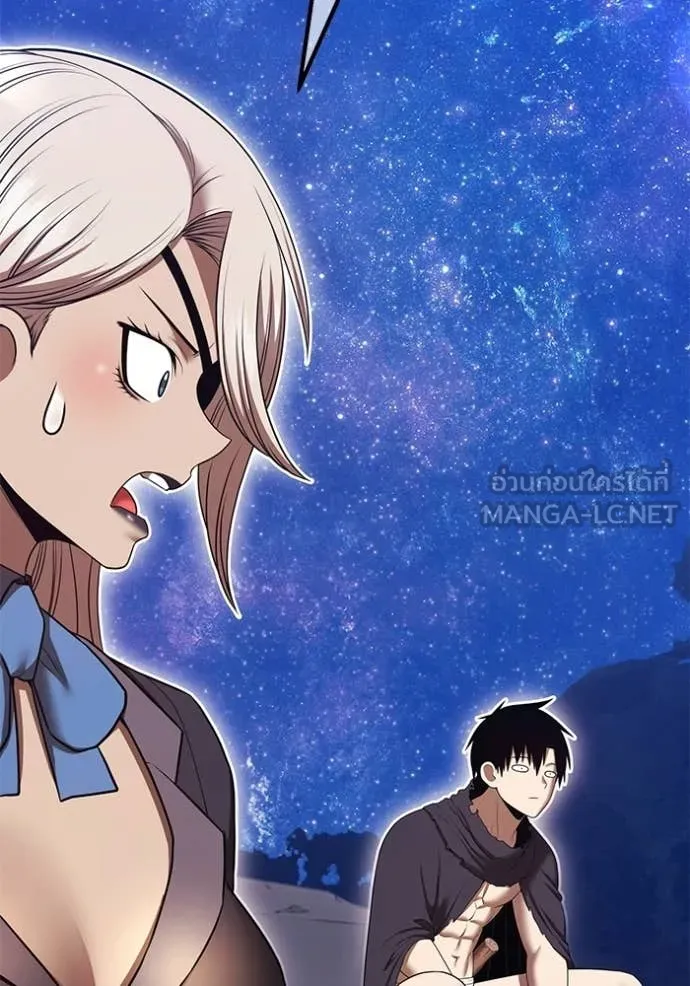 +99 ท่อนไม้ ตอนที่ 191 รูปที่ 16