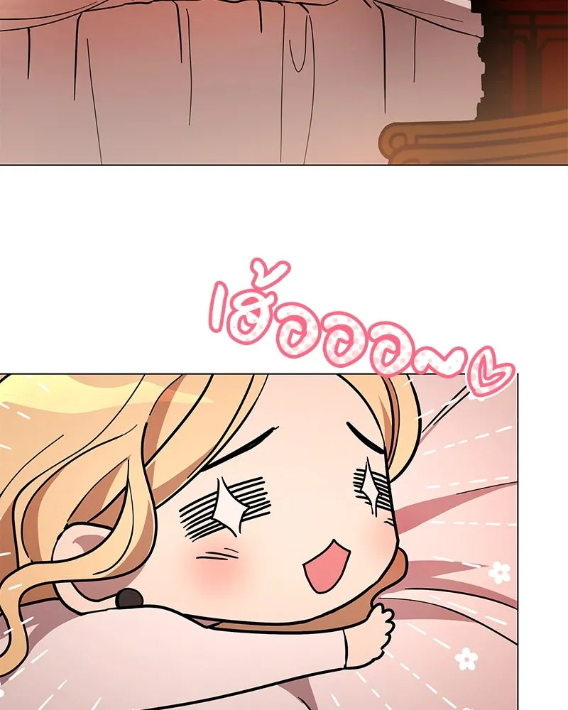 กำราบรักร้ายนายจอมพยศ ตอนที่ 1 รูปที่ 41