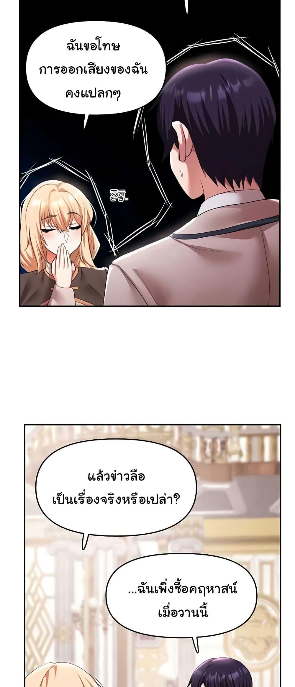 Doujin-Lc- อ่าน โดจิน มังฮวา เกาหลี ญี่ปุ่น จีน แปลไทย For Sale Fallen Lady, Never Used ตอนที่ 1 2 3 4 5 6 7 8 9 10 11 12 13 14 ฟรี ไม่มีโฆษณา อ่าน โดจิน Manhwa เกาหลี ญี่ปุ่น จีน เรามีครบ คัดมาให้เน้นๆ โดจิน 18+ รับประกันความฟินโดย  Doujin Lc