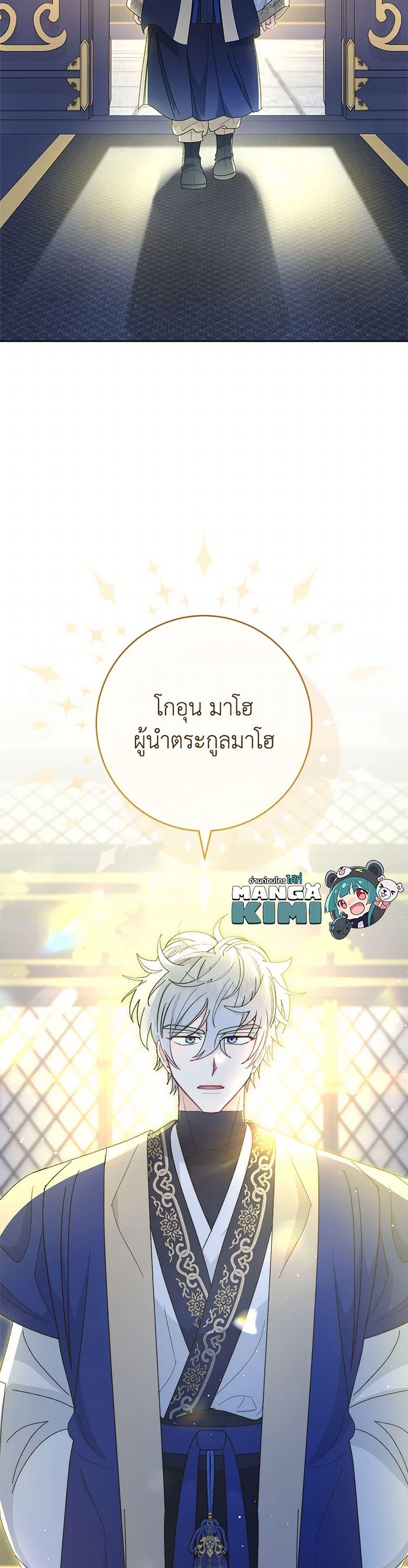 Manga-lc-com อ่านมังงะ อ่านการ์ตูน ออนไลน์ ฟรี The Baby Concubine Wants to Live Quietly ตอนที่ 1 2 3 4 5 6 7 8 9 10 11 12 13 14 ฟรี ไม่มีโฆษณา Manga-lc - อ่าน มังงะ อ่าน การ์ตูน ออนไลน์ อ่านมังงะ ฟรี