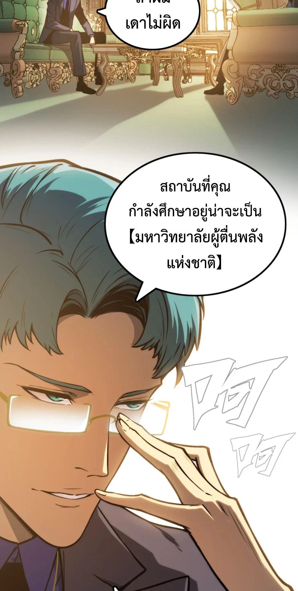 Manga-lc-com อ่านมังงะ อ่านการ์ตูน ออนไลน์ ฟรี The Glutton ตอนที่ 1 2 3 4 5 6 7 8 9 10 11 12 13 14 ฟรี ไม่มีโฆษณา Manga-lc - อ่าน มังงะ อ่าน การ์ตูน ออนไลน์ อ่านมังงะ ฟรี