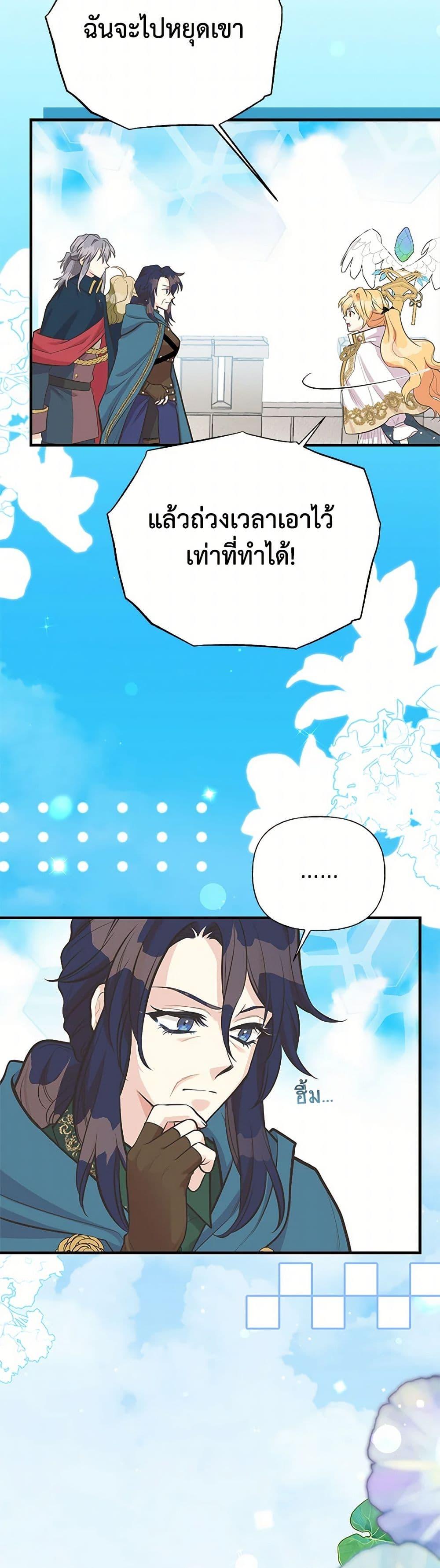 Manga-lc-com อ่านมังงะ อ่านการ์ตูน ออนไลน์ ฟรี My Sister Picked up the Male Lead ตอนที่ 1 2 3 4 5 6 7 8 9 10 11 12 13 14 ฟรี ไม่มีโฆษณา Manga-lc - อ่าน มังงะ อ่าน การ์ตูน ออนไลน์ อ่านมังงะ ฟรี