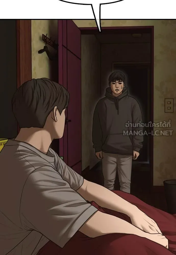 ผู้กล้าฝ่า ตอนที่ 21 รูปที่ 178