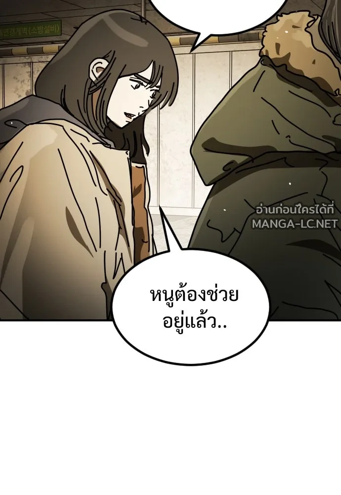 Manga-lc-com อ่านมังงะ อ่านการ์ตูน ออนไลน์ ฟรี วันดีคืนดี โซลก็ ตอนที่ 1 2 3 4 5 6 7 8 9 10 11 12 13 14 ฟรี ไม่มีโฆษณา Manga-lc - อ่าน มังงะ อ่าน การ์ตูน ออนไลน์ อ่านมังงะ ฟรี
