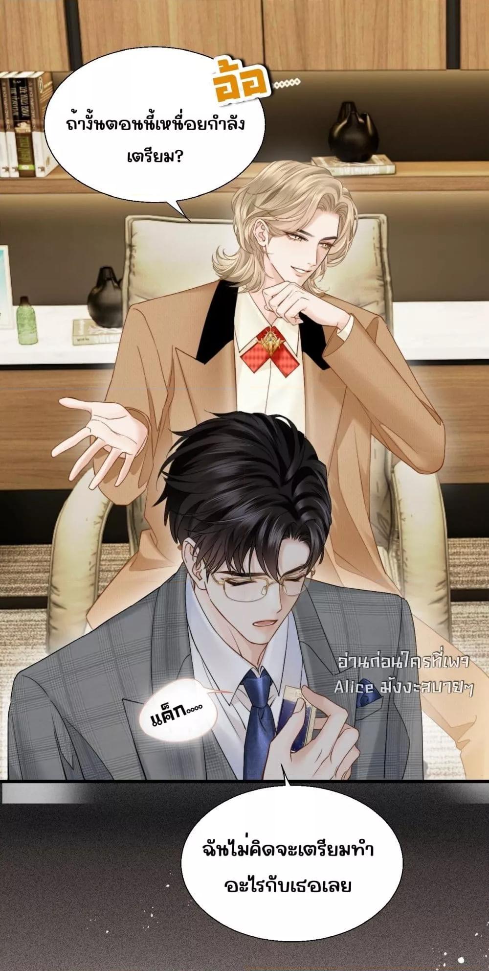 Manga-lc-com อ่านมังงะ อ่านการ์ตูน ออนไลน์ ฟรี อย่าทำให้คลั่งไ ตอนที่ 1 2 3 4 5 6 7 8 9 10 11 12 13 14 ฟรี ไม่มีโฆษณา Manga-lc - อ่าน มังงะ อ่าน การ์ตูน ออนไลน์ อ่านมังงะ ฟรี