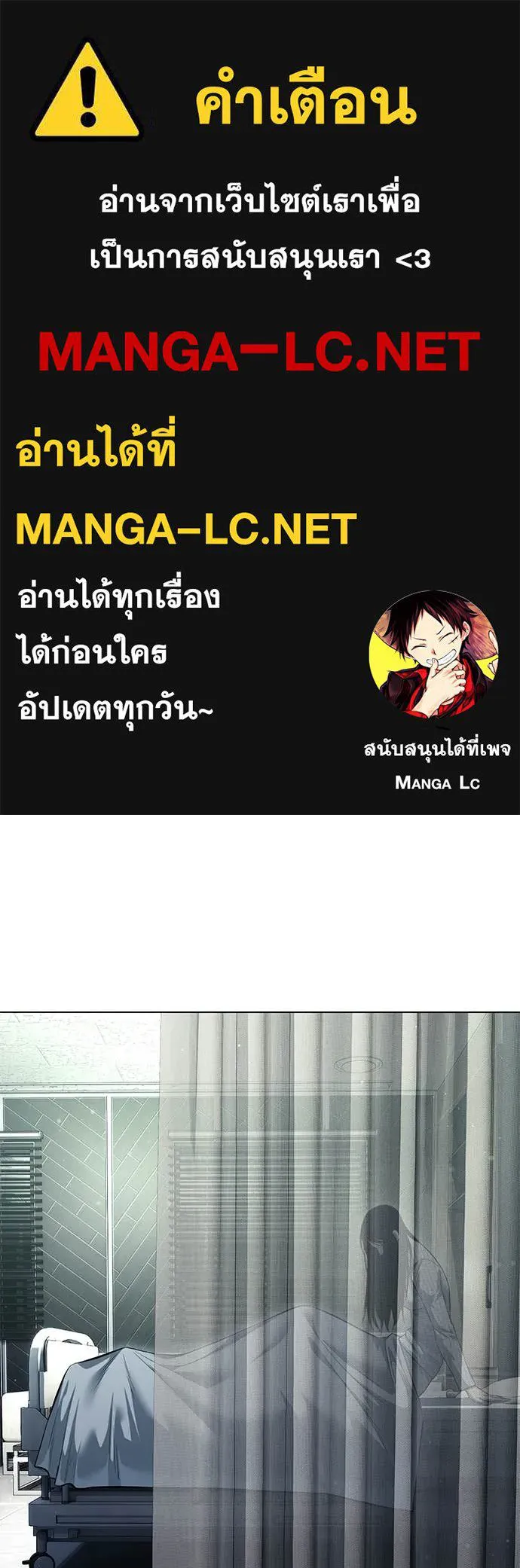 มัจจุราชชุดแดง ตอนที่ 49 รูปที่ 1