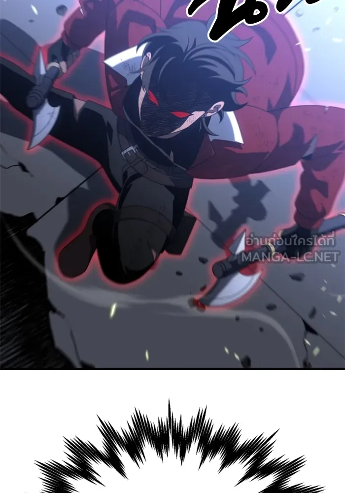 อดีตบอสหอคอย ตอนที่ 49 รูปที่ 21