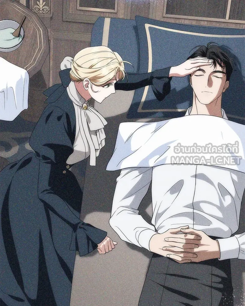 ดัชเชสเชลย ตอนที่ 32 รูปที่ 132