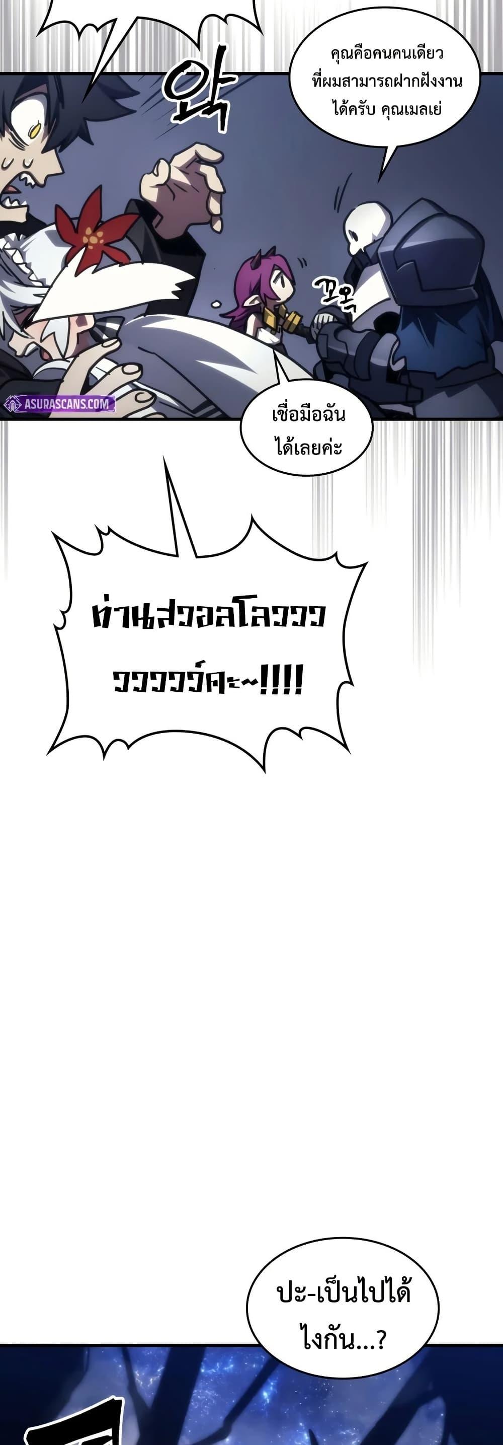 Manga-lc-com อ่านมังงะ อ่านการ์ตูน ออนไลน์ ฟรี Mr Devourer, Please Act Like a Final Boss ตอนที่ 1 2 3 4 5 6 7 8 9 10 11 12 13 14 ฟรี ไม่มีโฆษณา Manga-lc - อ่าน มังงะ อ่าน การ์ตูน ออนไลน์ อ่านมังงะ ฟรี