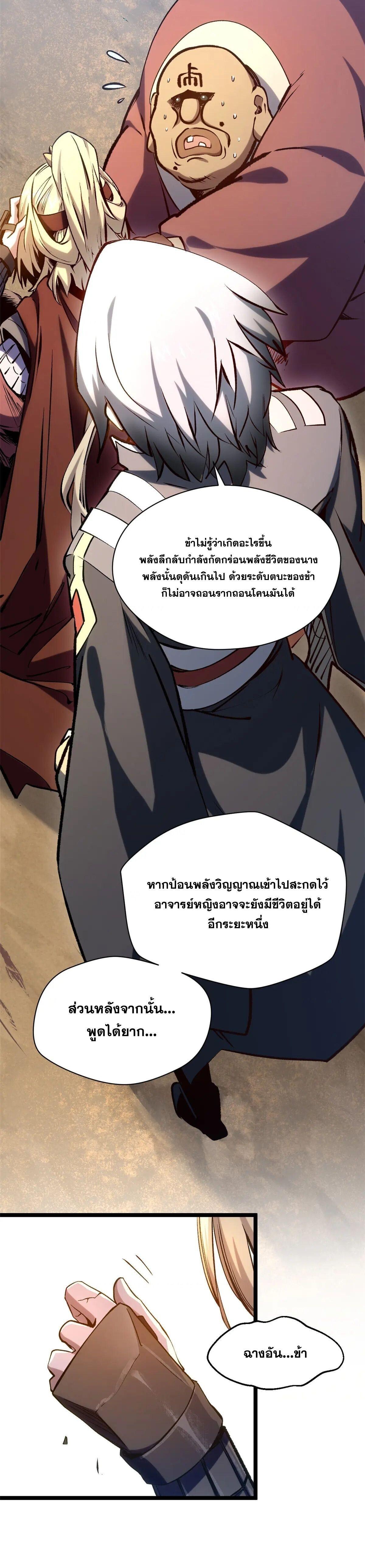 Manga-lc-com อ่านมังงะ อ่านการ์ตูน ออนไลน์ ฟรี Top Tier Providence ตอนที่ 1 2 3 4 5 6 7 8 9 10 11 12 13 14 ฟรี ไม่มีโฆษณา Manga-lc - อ่าน มังงะ อ่าน การ์ตูน ออนไลน์ อ่านมังงะ ฟรี