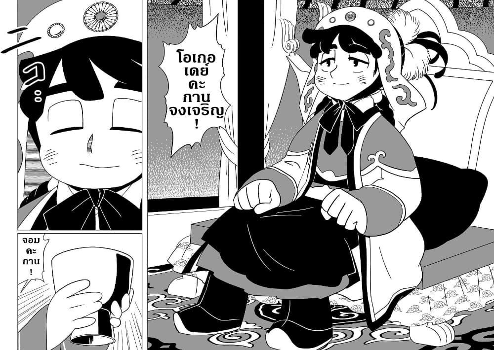 Manga-lc-com อ่านมังงะ อ่านการ์ตูน ออนไลน์ ฟรี Tenmaku no Jaadugar ตอนที่ 1 2 3 4 5 6 7 8 9 10 11 12 13 14 ฟรี ไม่มีโฆษณา Manga-lc - อ่าน มังงะ อ่าน การ์ตูน ออนไลน์ อ่านมังงะ ฟรี