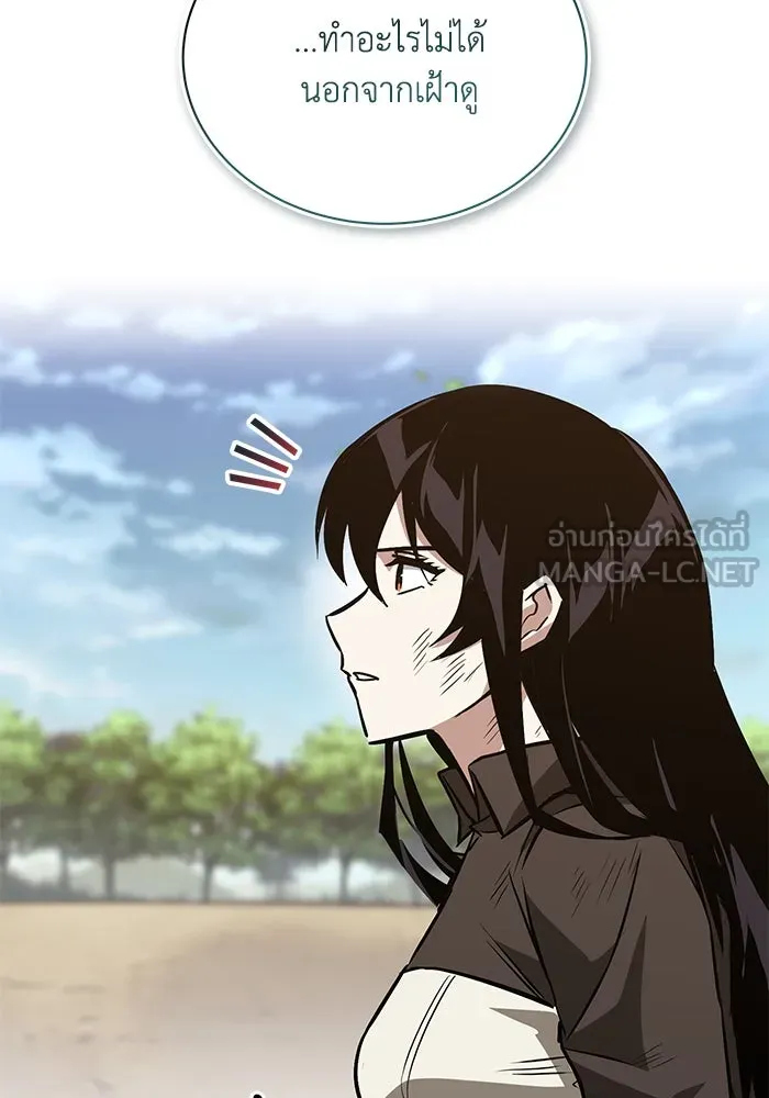 ชีวิตพลิกผันของลอร์ดผู้เกียจคร้าน ตอนที่ 99 เรื่องราวของแต่ละคน รูปที่ 69