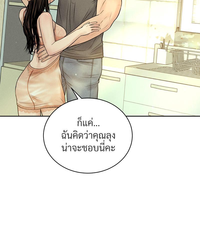 Doujin-Lc- อ่าน โดจิน มังฮวา เกาหลี ญี่ปุ่น จีน แปลไทย Payment for the Ride ตอนที่ 1 2 3 4 5 6 7 8 9 10 11 12 13 14 ฟรี ไม่มีโฆษณา อ่าน โดจิน Manhwa เกาหลี ญี่ปุ่น จีน เรามีครบ คัดมาให้เน้นๆ โดจิน 18+ รับประกันความฟินโดย  Doujin Lc