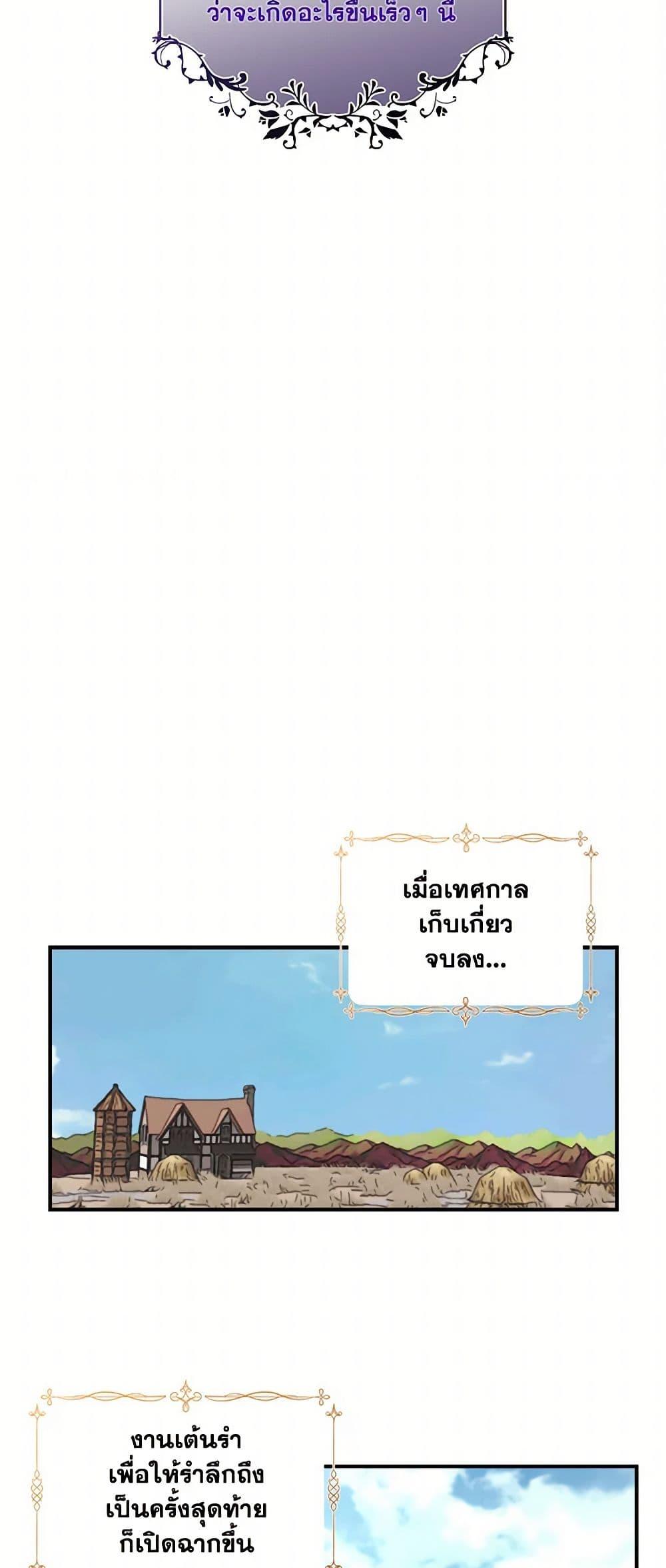 Manga-lc-com อ่านมังงะ อ่านการ์ตูน ออนไลน์ ฟรี I Wasn’t the Cinderella ตอนที่ 1 2 3 4 5 6 7 8 9 10 11 12 13 14 ฟรี ไม่มีโฆษณา Manga-lc - อ่าน มังงะ อ่าน การ์ตูน ออนไลน์ อ่านมังงะ ฟรี