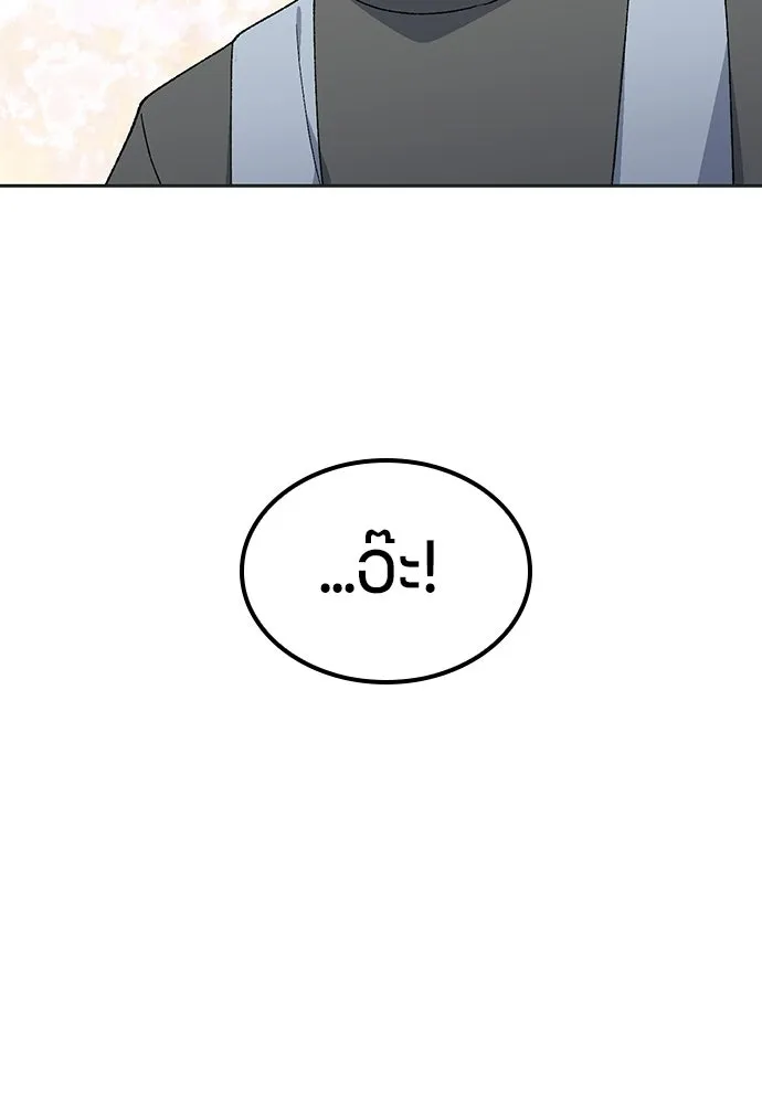 ตั้งแคมป์ฮีลใจในต่างโลก ตอนที่ 84 รูปที่ 20