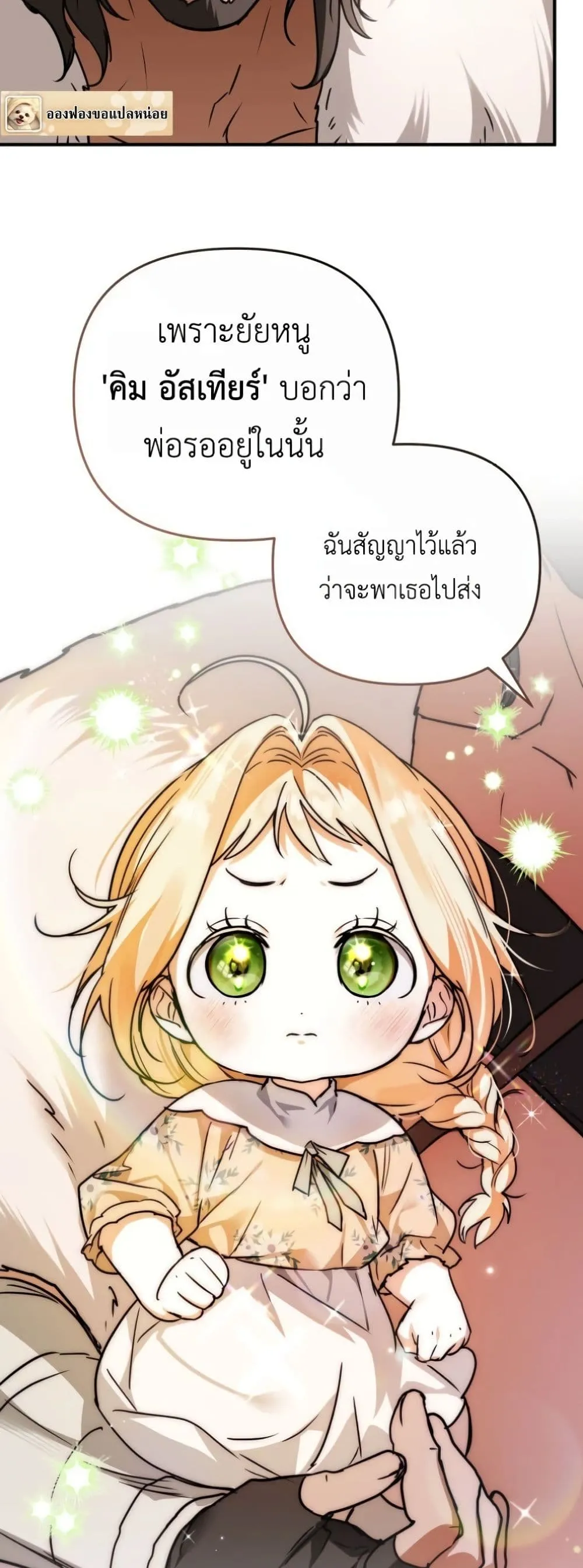 Manga-lc-com อ่านมังงะ อ่านการ์ตูน ออนไลน์ ฟรี Secretly Strong and Searching for My Daddy ตอนที่ 1 2 3 4 5 6 7 8 9 10 11 12 13 14 ฟรี ไม่มีโฆษณา Manga-lc - อ่าน มังงะ อ่าน การ์ตูน ออนไลน์ อ่านมังงะ ฟรี