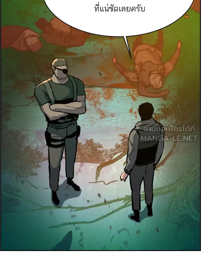 พี่ชายสายบอดี้การ์ด ตอนที่ 33 รูปที่ 138