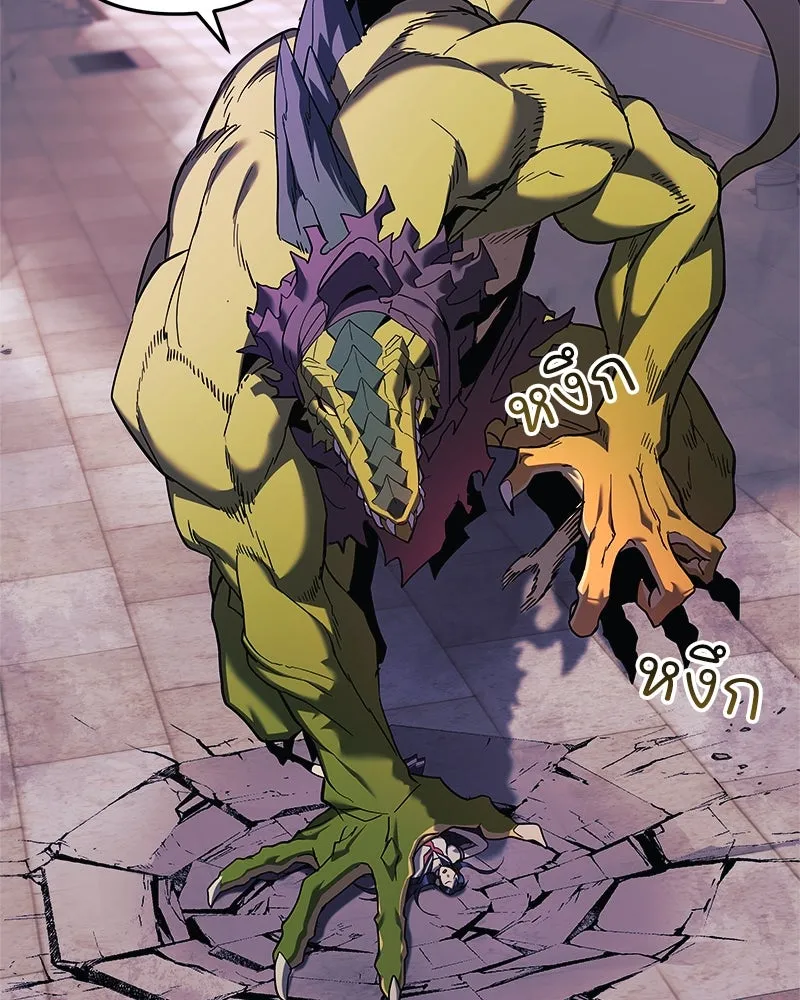 สัปดาห์นี้งดอัปตอนใหม่ ตอนที่ 46 รูปที่ 112